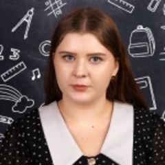 Анисимова Юлия Сергеевна